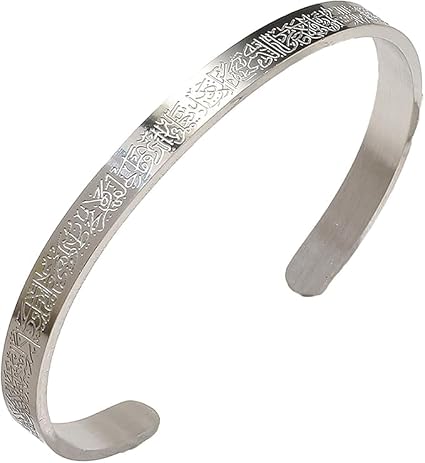 Ayat-ul-Kursi Bracelet