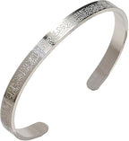 Ayat-ul-Kursi Bracelet