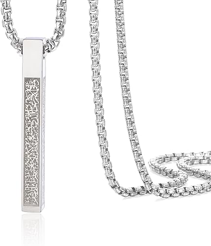 Ayat-ul-Kursi Necklace ( Chain )