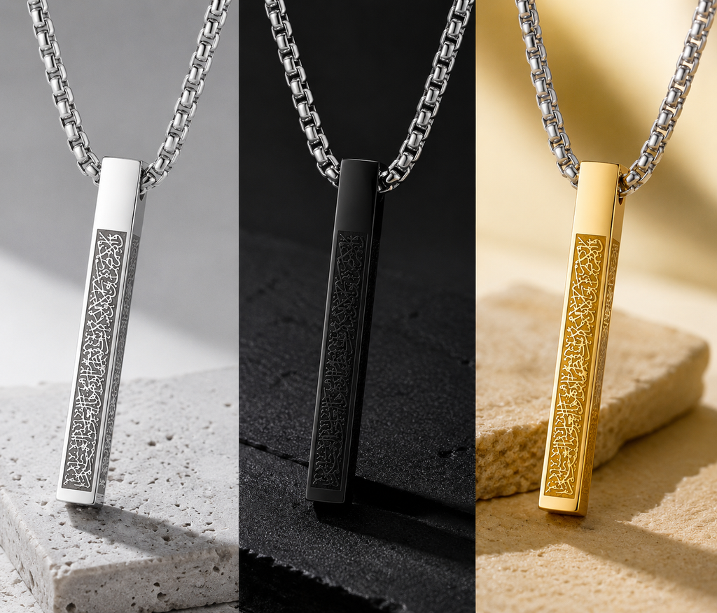 Ayat-ul-Kursi Necklace ( Chain )